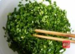 韭菜盒子的做法图解4