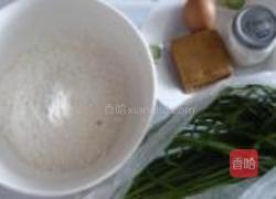 韭菜盒子的做法图解1