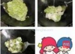 醋溜白菜的做法图解5