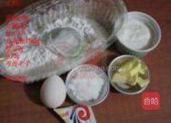 酸奶菠萝吐司的做法图解1