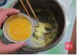 酸奶菠萝吐司的做法图解4