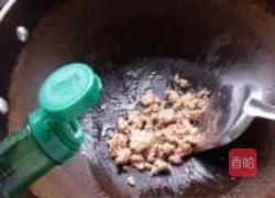 家常茄子的做法图解3