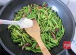 肉丝蒜薹的做法图解11