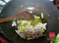 香香菜的做法图解1