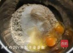 肉松牛角面包的做法图解1