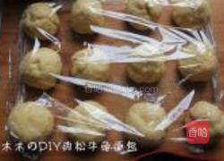 肉松牛角面包的做法图解4