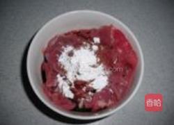 沙茶牛肉的做法图解3