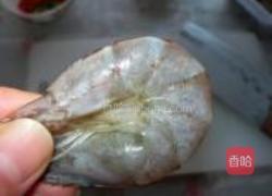 火山烈焰虾的做法图解2
