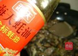 双椒炒花蛤的做法图解4