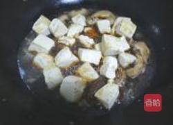 香菇豆腐的做法图解9