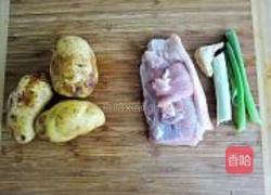 土豆烧肉的做法图解1