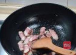 腊味什锦合炒的做法图解3