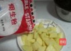 土豆新吃法的做法图解1