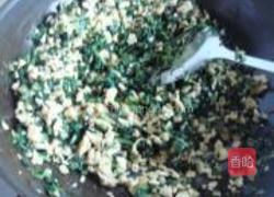 莴笋叶鸡蛋馅饼的做法图解7
