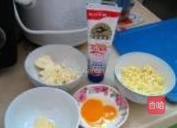 芝士局番薯的做法图解1