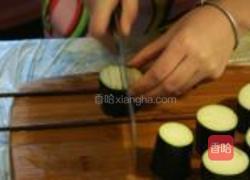 菊花茄子的做法图解2