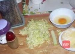 西葫芦鸡蛋馅饺子的做法图解1