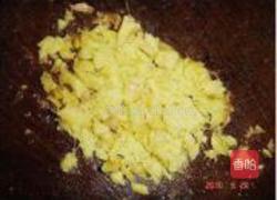 陈皮牛肉饼的做法图解6