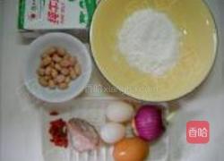 洋葱蛋卷饼的做法图解1