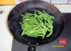 沾片子的做法图解3