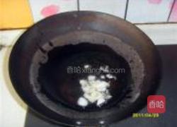 沾片子的做法图解4