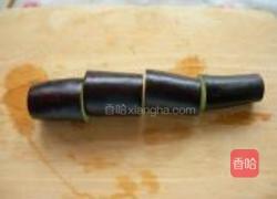 菊花茄子的做法图解3