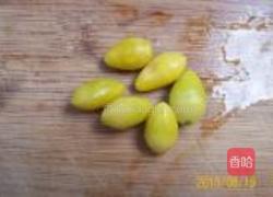 红豆南瓜粉蒸肉的做法图解8