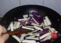 鱼香茄子的做法图解8