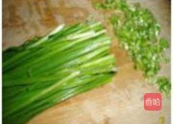 韭菜饺子的做法图解1