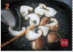 蛤蜊豆腐盖饭的做法图解2