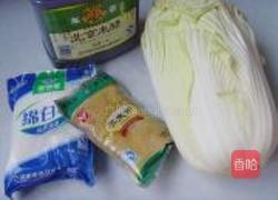 芥末墩儿的做法图解1