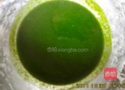 彩色馄饨的做法图解1