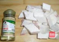 椒盐芋头的做法图解1