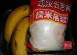 糯米香蕉卷的做法图解1