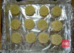 橙香花生广月饼的做法图解16