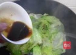 蚝油球生菜的做法图解4