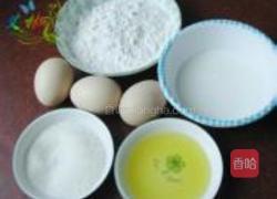 花生油戚风蛋糕的做法图解1