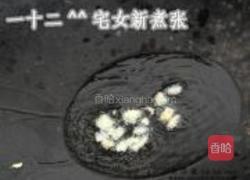 洋葱鸡丁芝士炒饭的做法图解3