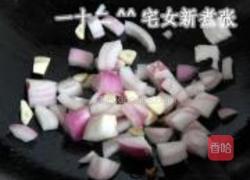 洋葱鸡丁芝士炒饭的做法图解5