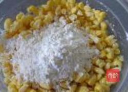 玉米烙的做法图解3