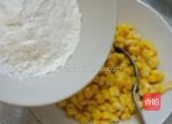 黄金玉米烙的做法图解5