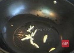 香沙芋烧扁豆的做法图解2