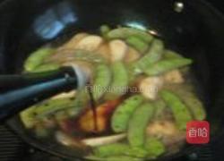 香沙芋烧扁豆的做法图解7