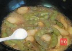香沙芋烧扁豆的做法图解8