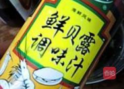 黄瓜拌皮蛋的做法图解6