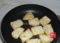 家常豆腐的做法图解3