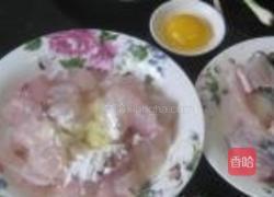 水煮鱼的做法图解2