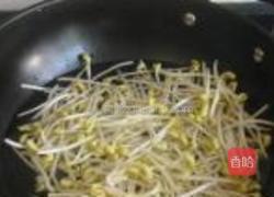 水煮鱼的做法图解3