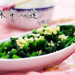 姜末穿心莲的做法[图]