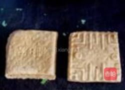 芹菜香干的做法图解3